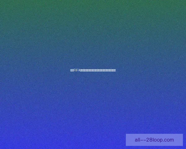 本周FIFA国际比赛日你该知道什么全面解析国家队赛程与看点 本周FIFA国际比赛日你该知道什么全面解析国家队赛程与看点